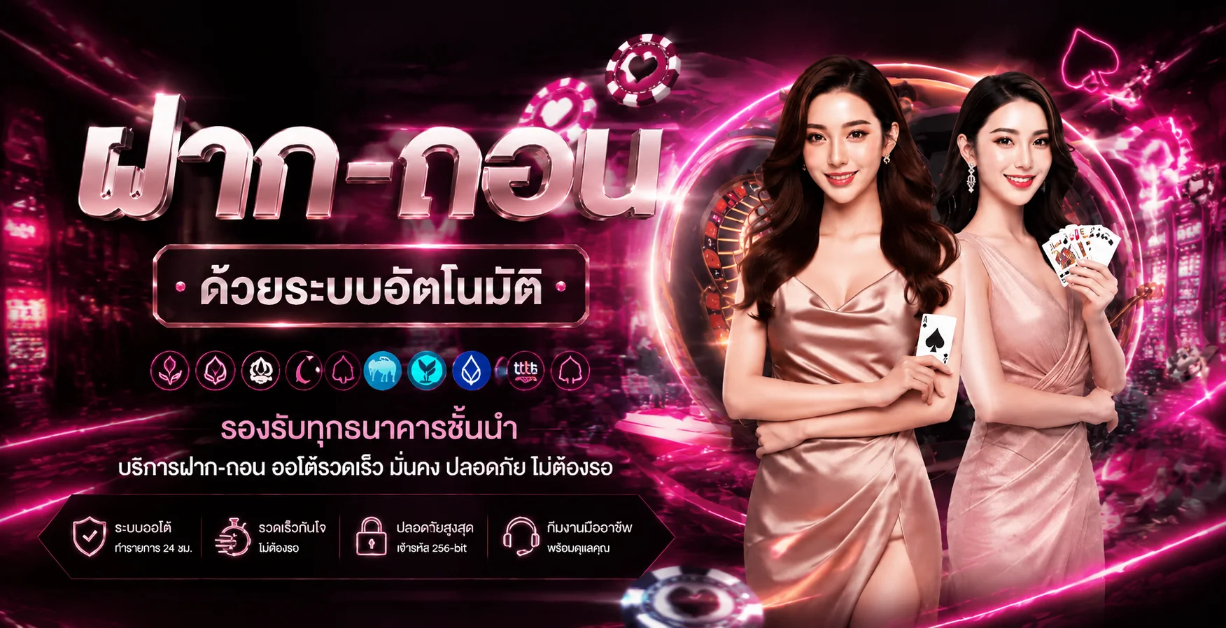 ewo24 ทางเข้า สมัคร และข้อมูลใช้งานครบในที่เดียว