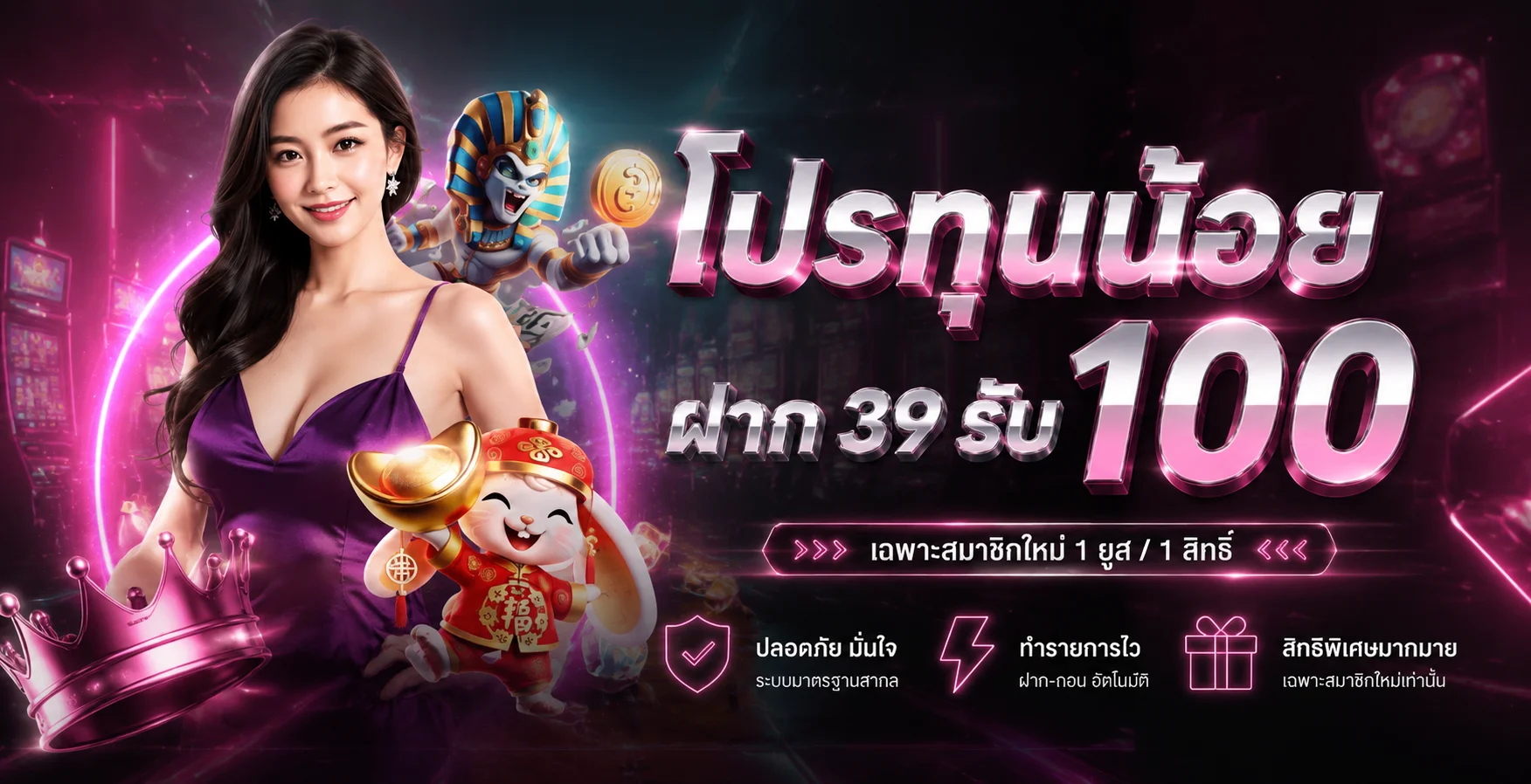 แบนเนอร์สล็อตออนไลน์ ewo24 และการวางงบ